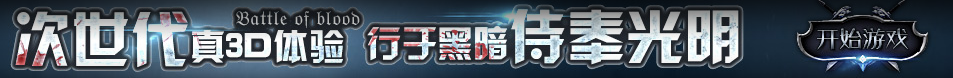 聚焦資訊